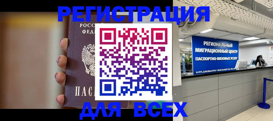форма 3 в Рубцовске